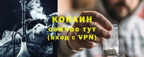 кокаин VHQ Волосово