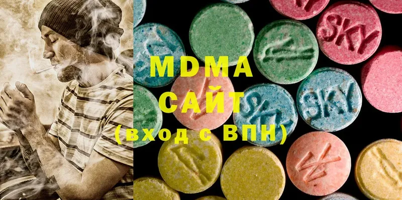 MDMA VHQ  Болгар 